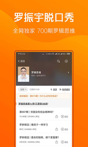 得到安卓版 V7.10.1