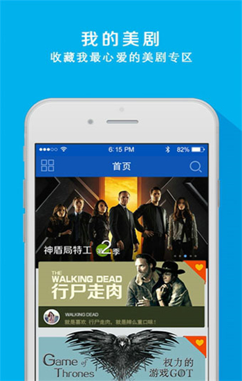 人人美剧安卓稳定版 V4.2.0