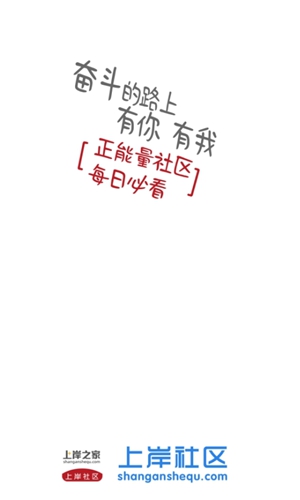 上岸之家安卓版 V1.3
