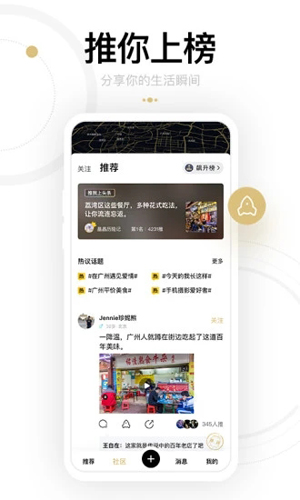 身边安卓版 V1.2.6.0