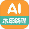 AI英语安卓版 V3.2.0