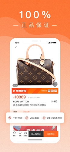 小桔马安卓版 V1.2.2