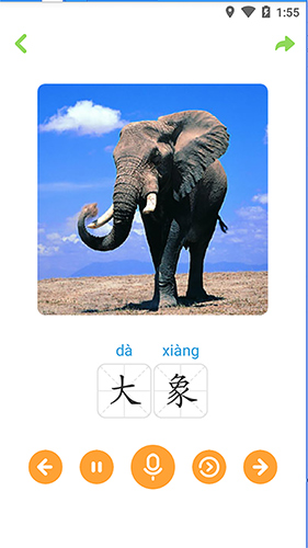 宝宝唐诗安卓版 V3.0.4