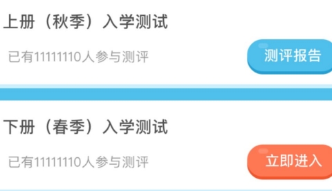 佳一云数学