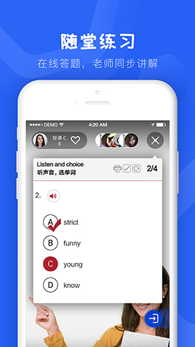 山姆智学安卓版 V1.0.0