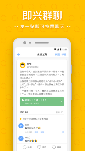 一罐安卓版 V3.8.1