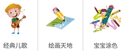 宝宝唐诗