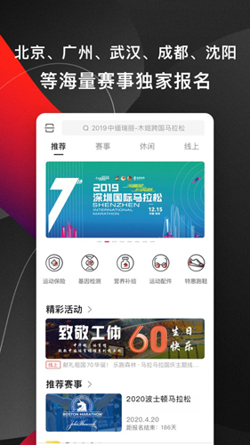 马拉马拉安卓版 V4.5.3