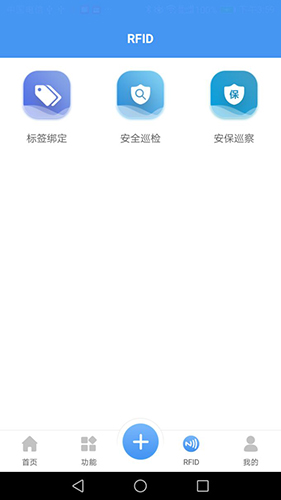智建造安卓版 V2.0.2
