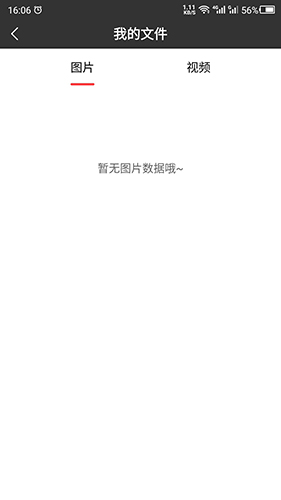 拼图助手安卓版 V1.0.6