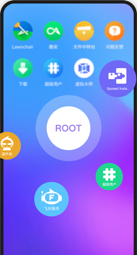 安卓虚拟机安卓版 V1.1.38