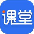 学子斋课堂安卓版 V0.2.53