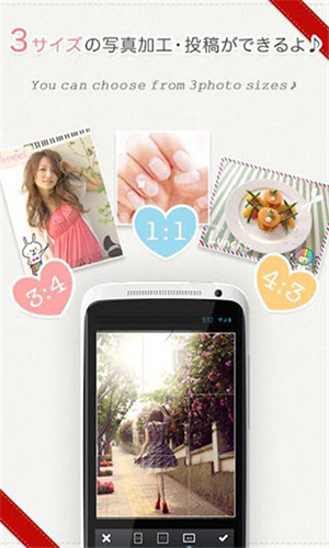 Snapeee安卓版 V3.0.13