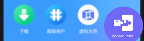 安卓虚拟机