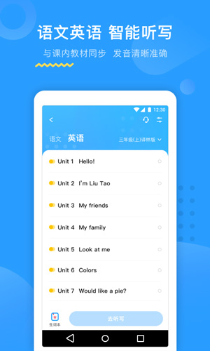 大力AI辅导安卓版 V2.4.0