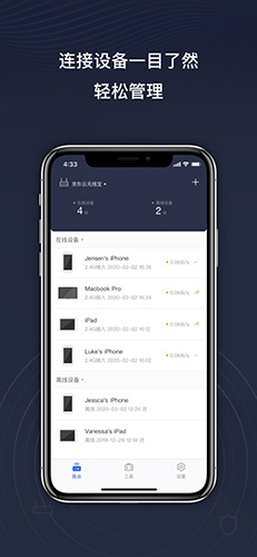 京东云无线宝安卓版 V2.7.1