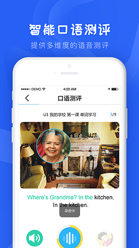 山姆智学安卓版 V1.0.0