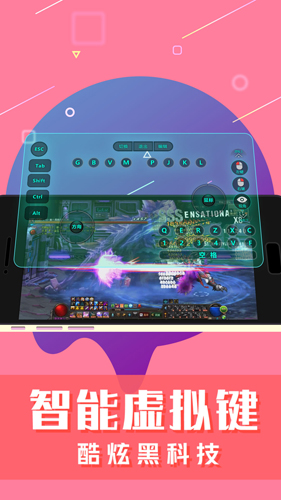云网吧安卓版 V1.1.0