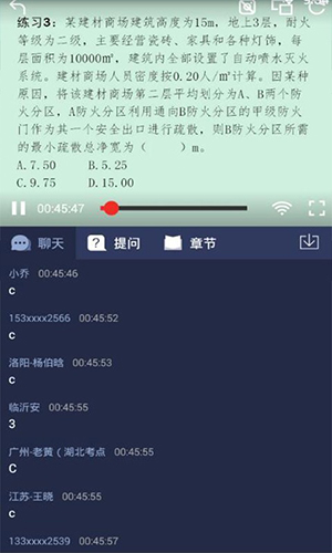 一只船教育安卓版 V2.4.3