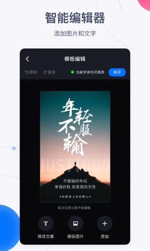 创客安卓版 V2.6.1