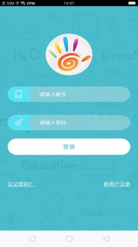 湖北掌大安卓版 V1.5