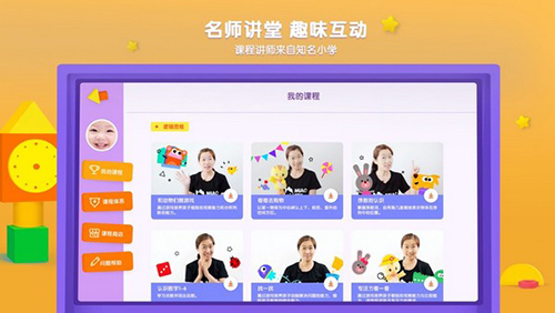 优学猫数学安卓版 V3.5.1