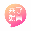 来了就美商家安卓版 V1.5.4