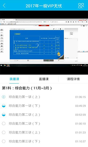 一只船教育安卓版 V2.4.3
