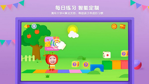 优学猫数学安卓版 V3.5.1