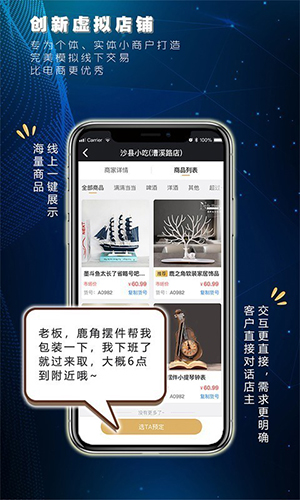 嗨效客安卓版 V3.3.0