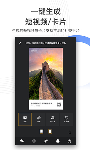 720yun安卓版 V3.0.2