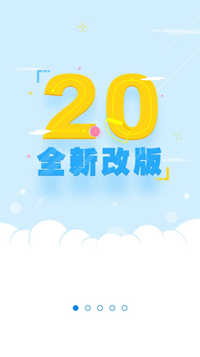 国寿云助理安卓版 V2.5.1.181