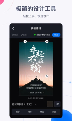 创客安卓版 V2.6.1