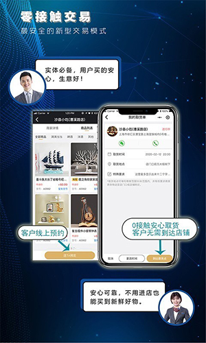 嗨效客安卓版 V3.3.0