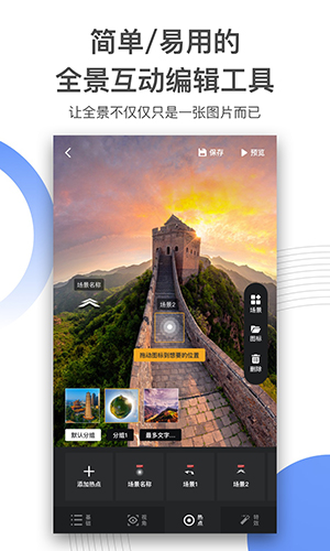 720yun安卓版 V3.0.2