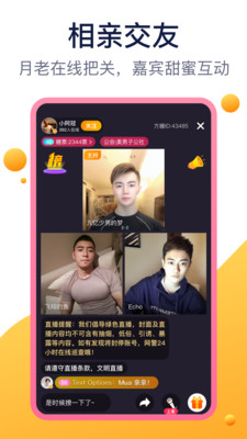 方糖娱乐安卓版 V5.5.2