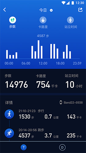埃微助手安卓版 V5.0.73