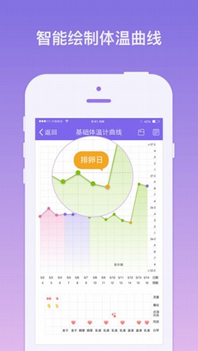 棒米安卓版 V3.18.2