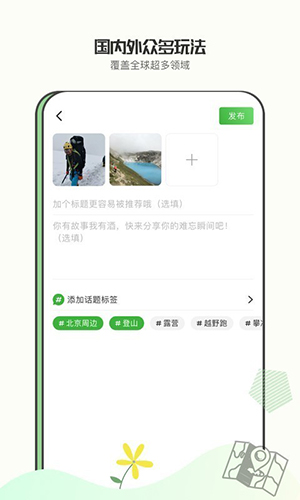 绿野安卓版 V0.1.7