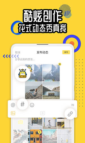 狐友安卓版 V5.3.0