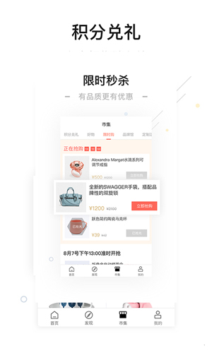 一点万象安卓版 V3.2.0