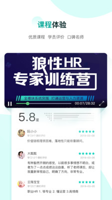 COE私塾安卓版 V2.2.4