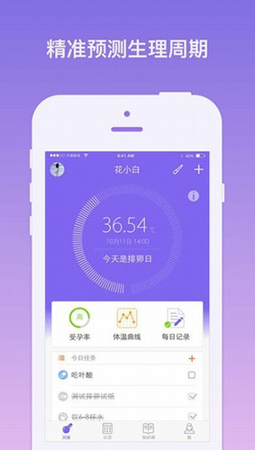 棒米安卓版 V3.18.2
