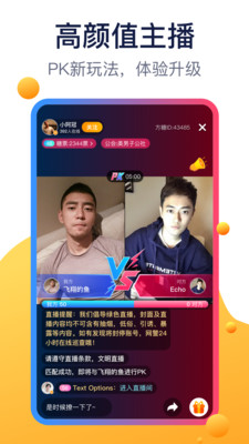 方糖娱乐安卓版 V5.5.2