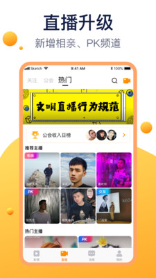 方糖娱乐安卓版 V5.5.2