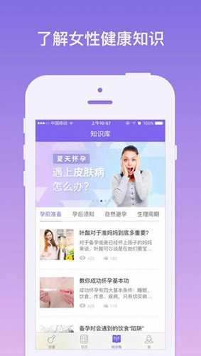 棒米安卓版 V3.18.2