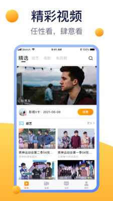 方糖娱乐安卓版 V5.5.2