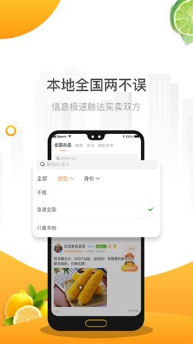 友农安卓版 V2.0.1