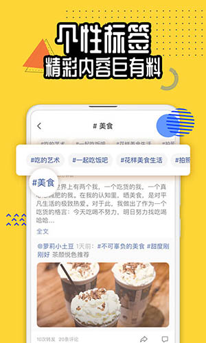 狐友安卓版 V5.3.0