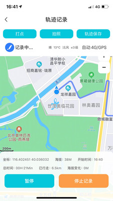 三只眼软件安卓版 V2.0